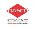 عکس شماره 126971 DASCO