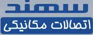 عکس شماره 30918 %D8%A7%D8%AA%D8%B5%D8%A7%D9%84%D8%A7%D8%AA-%D9%85%DA%A9%D8%A7%D9%86%DB%8C%DA%A9%DB%8C-%D8%B3%D9%87%D9%86%D8%AF-%D9%BE%DA%98%D9%88%D9%87%D8%B4-%D8%A7%D8%B3%D8%A7%D8%B3