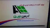 عکس شماره 77069 گروه-صنعتی-ارس-اوین