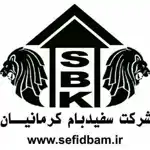 عکس شماره 110785 %D8%B3%D9%81%DB%8C%D8%AF%D8%A8%D8%A7%D9%85-%DA%A9%D8%B1%D9%85%D8%A7%D9%86%DB%8C%D8%A7%D9%86