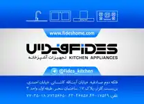 عکس شماره 111994 fides