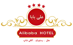 عکس شماره 120670 هتل-علی-بابا