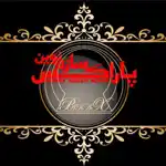 عکس شماره 125510 پاراکس-سازه-نوین