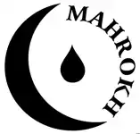 عکس شماره 125859 %D8%B4%DB%8C%D8%B1%D8%A2%D9%84%D8%A7%D8%AA-%D9%85%D8%A7%D9%87%D8%B1%D8%AE