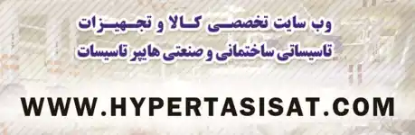عکس شماره 128489 %D8%A2%D8%B1%DB%8C%D8%A7%D9%86%D8%A7-%D9%81%DB%8C%D8%AF%D8%A7%D8%B1