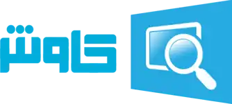 عکس شماره 129120 %DA%A9%D8%A7%D9%88%D8%B4-%D8%A7%D9%81%D8%B2%D8%A7%D8%B1-%D9%81%D8%B1%D8%AF%D8%A7