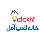 عکس شماره 133289 %D8%AE%D8%A7%D9%86%D9%87-%D9%84%D8%A7%D9%85%D9%BE-%D8%A2%D9%85%D9%84