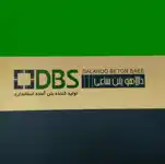 عکس شماره 133334 %D8%B4%D8%B1%DA%A9%D8%AA-%D8%AF%D8%A7%D9%84%D8%A7%D9%87%D9%88-%D8%A8%D8%AA%D9%86-%D8%B3%D8%A7%D8%B9%DB%8C