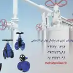 عکس شماره 136311 %D9%85%D9%87%D8%A7%D8%A8-%D9%BE%D9%84%DB%8C%D9%85%D8%B1