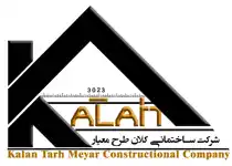 عکس شماره 146755 %D8%B4%D8%B1%DA%A9%D8%AA-%D8%B3%D8%A7%D8%AE%D8%AA%D9%85%D8%A7%D9%86%DB%8C-%DA%A9%D9%84%D8%A7%D9%86-%D8%B7%D8%B1%D8%AD-%D9%85%D8%B9%DB%8C%D8%A7%D8%B1