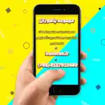 عکس شماره 147383 بلوک-هبلکس