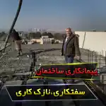 عکس شماره 151346 %D8%A8%D9%86%D8%A7%D8%B3%D8%A7%D8%B2%D8%A7%D9%86