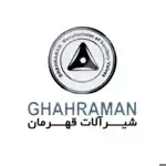 عکس شماره 30994 %D8%B4%DB%8C%D8%B1%D8%A2%D9%84%D8%A7%D8%AA-%D9%82%D9%87%D8%B1%D9%85%D8%A7%D9%86