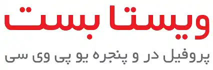 عکس شماره 31537 %D9%88%DB%8C%D8%B3%D8%AA%D8%A7-%D8%A8%D8%B3%D8%AA