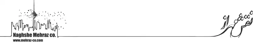 عکس شماره 31577 %D9%86%D9%82%D8%B4-%D9%85%D9%87%D8%B1%D8%A7%D8%B2-%D8%B4%D9%85%D8%A7%D9%84