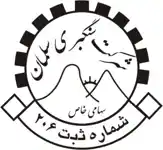 عکس شماره 69938 %D8%B3%D9%86%DA%AF-%D8%B3%D9%84%D9%85%D8%A7%D9%86