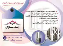 عکس شماره 77218 %D8%B3%D9%88%D9%86-%D8%A2%D9%BE