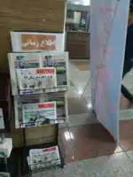 عکس شماره 150 %D8%B4%D9%87%D8%B1%D8%AF%D8%A7%D8%B1%DB%8C-%D9%85%D9%86%D8%B7%D9%82%D9%87-7