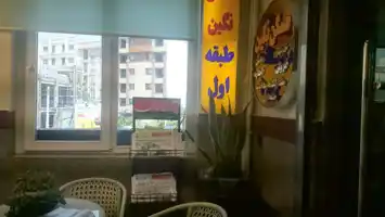 عکس شماره 184 %D8%A7%D9%85%D9%84%D8%A7%DA%A9-%D9%86%DA%AF%DB%8C%D9%86