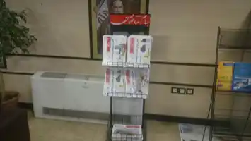 عکس شماره 244 %D8%B4%D8%B1%DA%A9%D8%AA-%D9%85%D8%A7%D8%AF%D8%B1-%D8%AA%D8%AE%D8%B5%D8%B5%DB%8C-%D8%B9%D9%85%D8%B1%D8%A7%D9%86