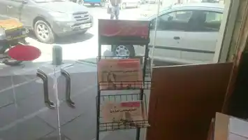 عکس شماره 279 %D9%85%D8%B3%DA%A9%D9%86-%D9%BE%DB%8C%D8%A7%D9%85