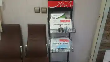 عکس شماره 326 %D8%A7%D9%85%D9%84%D8%A7%DA%A9-%D8%AC%D8%A7%D9%85-%D8%AC%D9%85