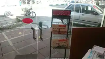 عکس شماره 376 %D9%85%D8%B3%DA%A9%D9%86-%D9%BE%DB%8C%D8%A7%D9%85