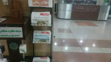 عکس شماره 453 %D8%B4%D9%87%D8%B1%D8%AF%D8%A7%D8%B1%DB%8C-%D9%85%D9%86%D8%B7%D9%82%D9%87-7