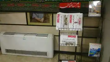 عکس شماره 476 %D8%B4%D8%B1%DA%A9%D8%AA-%D9%85%D8%A7%D8%AF%D8%B1-%D8%AA%D8%AE%D8%B5%D8%B5%DB%8C-%D8%B9%D9%85%D8%B1%D8%A7%D9%86