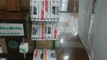 عکس شماره 552 %D8%B4%D9%87%D8%B1%D8%AF%D8%A7%D8%B1%DB%8C-%D9%85%D9%86%D8%B7%D9%82%D9%87-7