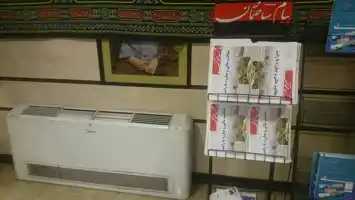 عکس شماره 553 %D9%85%D8%A7%D8%AF%D8%B1-%D8%AA%D8%AE%D8%B5%D8%B5%DB%8C-%D8%B9%D9%85%D8%B1%D8%A7%D9%86