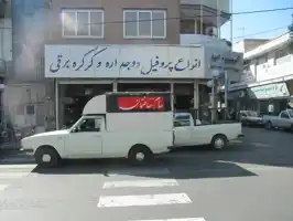 عکس شماره 560 %D9%82%D9%84%D8%B9%D9%87-%D9%85%D8%B1%D8%BA%DB%8C