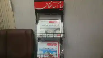 عکس شماره 583 %D8%A7%D9%85%D9%84%D8%A7%DA%A9-%D8%AC%D8%A7%D9%85-%D8%AC%D9%85