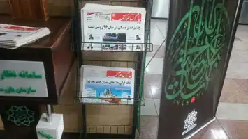 عکس شماره 586 %D8%B4%D9%87%D8%B1%D8%AF%D8%A7%D8%B1%DB%8C-%D9%85%D9%86%D8%B7%D9%82%D9%87-7