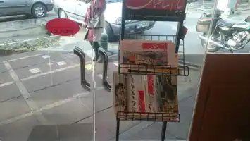 عکس شماره 599 %D8%A7%D9%85%D9%84%D8%A7%DA%A9-%D9%BE%DB%8C%D8%A7%D9%85