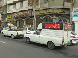 عکس شماره 647 %D8%B3%D9%87%D8%B1%D9%88%D8%B1%D8%AF%DB%8C