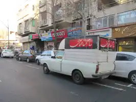 عکس شماره 706 %D8%A8%D9%87%D8%A7%D8%B1-%D8%B7%D8%A7%D9%84%D9%82%D8%A7%D9%86%DB%8C