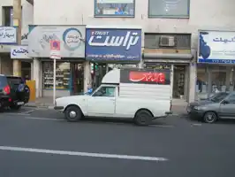 عکس شماره 707 %D8%A8%D9%87%D8%A7%D8%B1-%D8%B7%D8%A7%D9%84%D9%82%D8%A7%D9%86%DB%8C