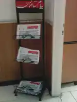 عکس شماره 77 %D8%B4%D8%B1%DA%A9%D8%AA-%D8%A2%D8%A8-%D9%88-%D9%81%D8%A7%D8%B6%D9%84%D8%A7%D8%A8-%D8%B4%D9%87%D8%B1-%D8%AA%D9%87%D8%B1%D8%A7%D9%86