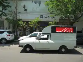 عکس شماره 810 %D9%85%D9%84%D8%A7%D8%B5%D8%AF%D8%B1%D8%A7-%D8%B4%DB%8C%D8%B1%D8%A7%D8%B2