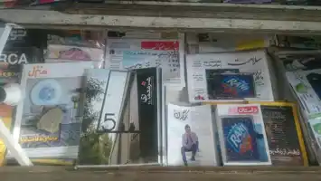 عکس شماره 829 %D8%AE%DB%8C%D8%A7%D8%A8%D8%A7%D9%86-%D9%85%D8%B7%D9%87%D8%B1%DB%8C