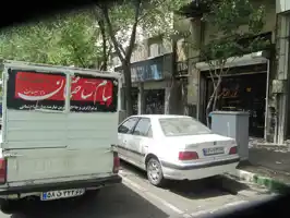 عکس شماره 833 %D9%84%D8%A7%D9%84%D9%87-%D8%B2%D8%A7%D8%B1