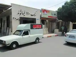 عکس شماره 843 %D8%AF%D9%87%DA%A9%D8%AF%D9%87-%D8%A7%D9%84%D9%85%D9%BE%DB%8C%DA%A9