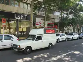 عکس شماره 844 %D8%B3%D9%87%D8%B1%D9%88%D8%B1%D8%AF%DB%8C