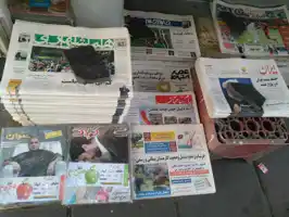 عکس شماره 857 %D9%86%D8%B4%D8%B1%DB%8C%D9%87-337