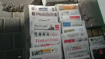 عکس شماره 858 %D8%AA%D9%82%D8%A7%D8%B7%D8%B9-%D8%B7%D8%A7%D9%84%D9%82%D8%A7%D9%86%DB%8C-%D9%88-%D9%85%D9%81%D8%AA%D8%AD