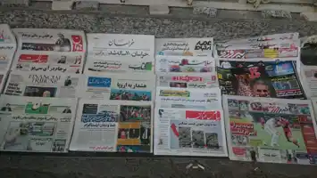 عکس شماره 859 %D8%AA%D9%82%D8%A7%D8%B7%D8%B9-%D8%B7%D8%A7%D9%84%D9%82%D8%A7%D9%86%DB%8C-%D9%88-%D8%A7%DB%8C%D8%B1%D8%A7%D9%86%D8%B4%D9%87%D8%B1