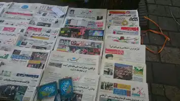 عکس شماره 860 %D9%85%D8%B7%D9%87%D8%B1%DB%8C