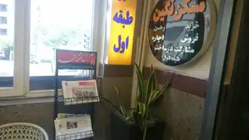 عکس شماره 861 %D9%85%D8%B3%DA%A9%D9%86-%D9%86%DA%AF%DB%8C%D9%86