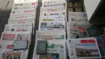 عکس شماره 865 %D8%AA%D9%88%D8%B2%DB%8C%D8%B9-%D9%86%D8%B4%D8%B1%DB%8C%D9%87-338